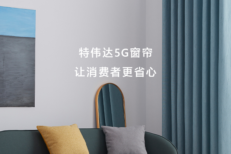 手機橫幅-紹興柯橋特偉達布業有限公司